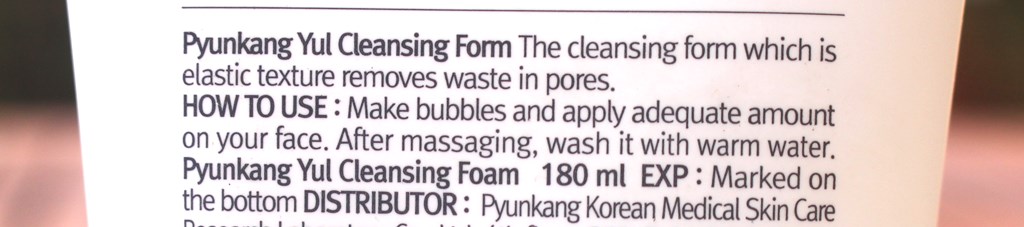 Pyunkang Yul Cleansing Foam
