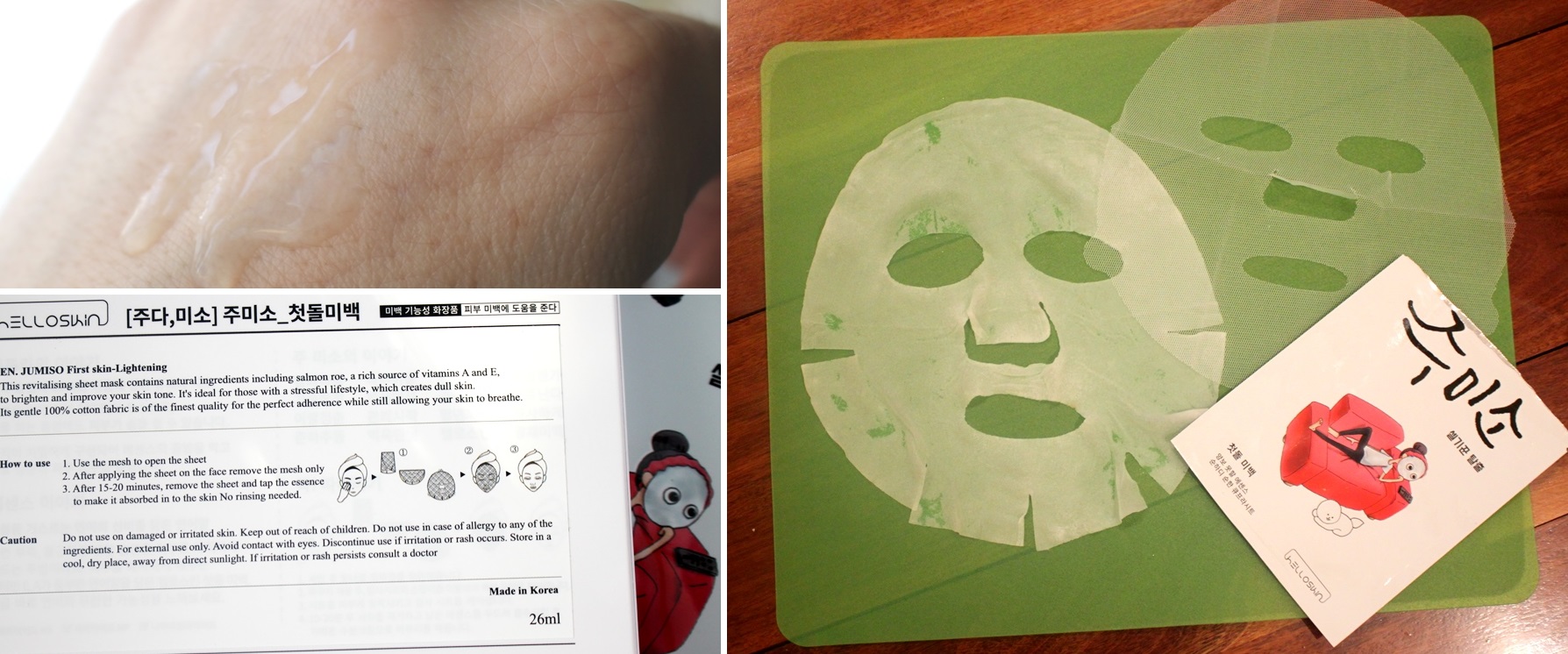 Style Korean Glowing Clover Set - HelloSkin Jumiso First Skin Lightening Mask