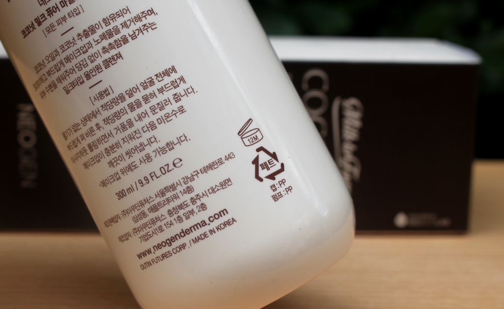 Neogen Coconut Milk Pure Mild Cleanser Expiry